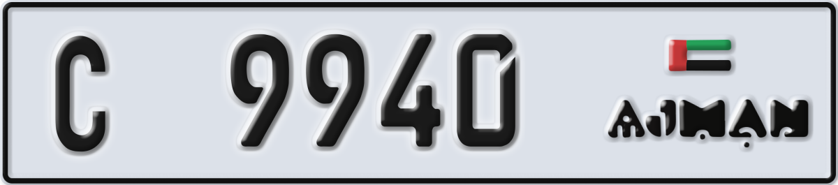 ajman License Plate Number 9940 Code C