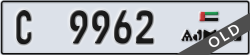 ajman - code - C - number -9962