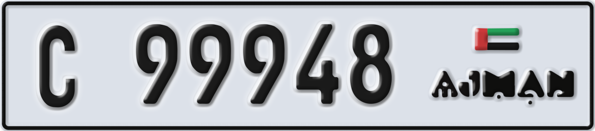 ajman License Plate Number 99948 Code C