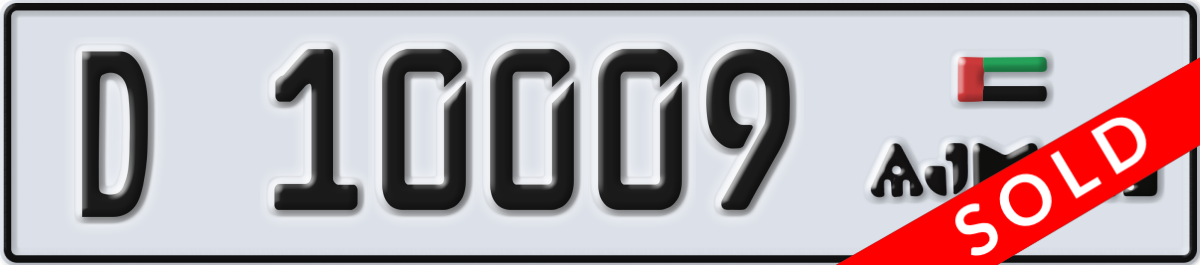 ajman License Plate Number 10009 Code D