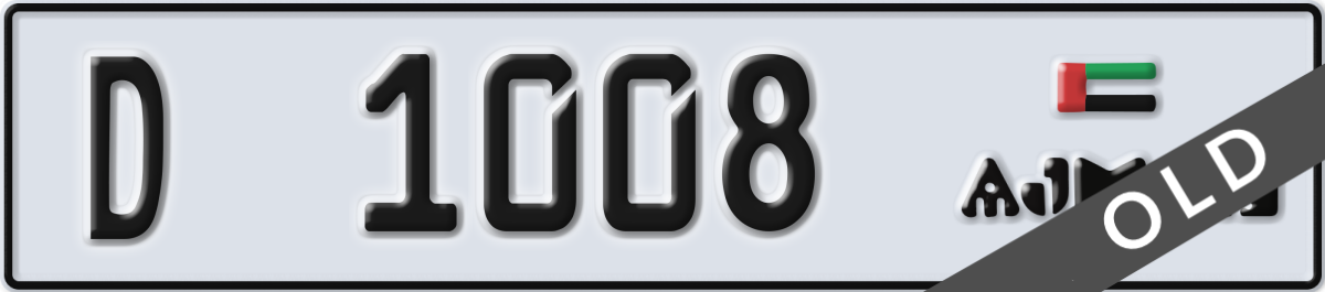 ajman License Plate Number 1008 Code D