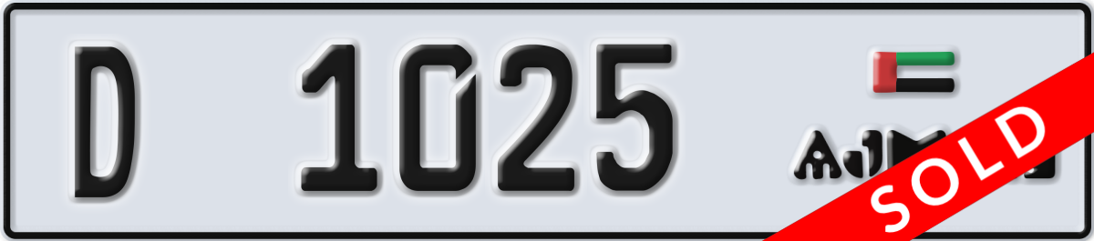 ajman License Plate Number 1025 Code D