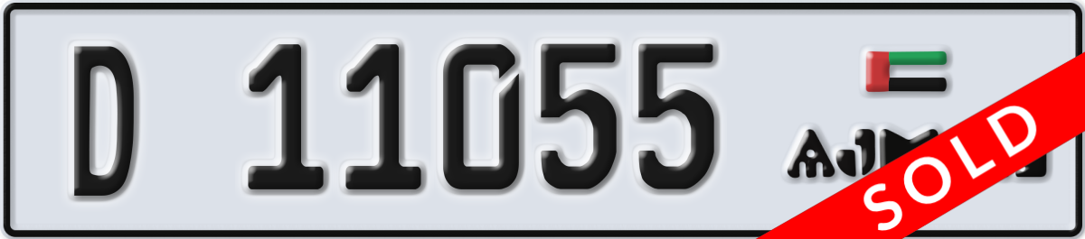 ajman License Plate Number 11055 Code D