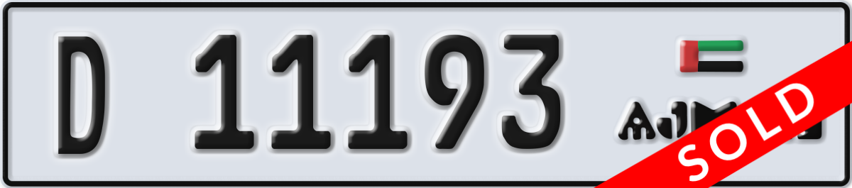 ajman License Plate Number 11193 Code D