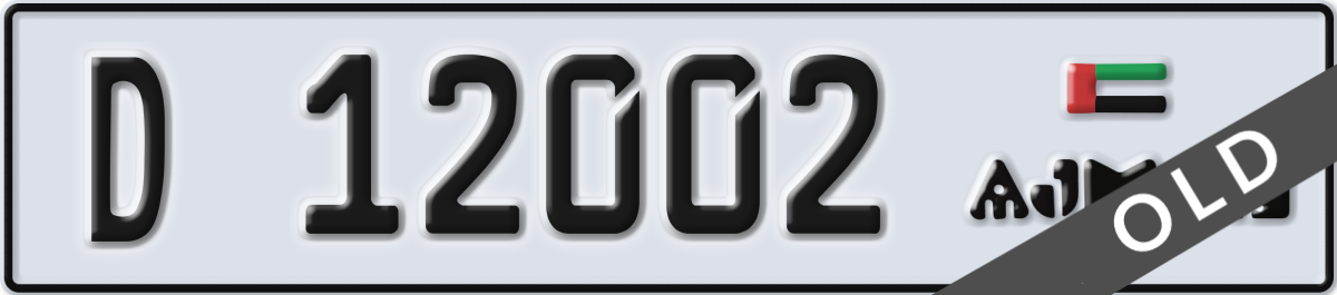 ajman License Plate Number 12002 Code D