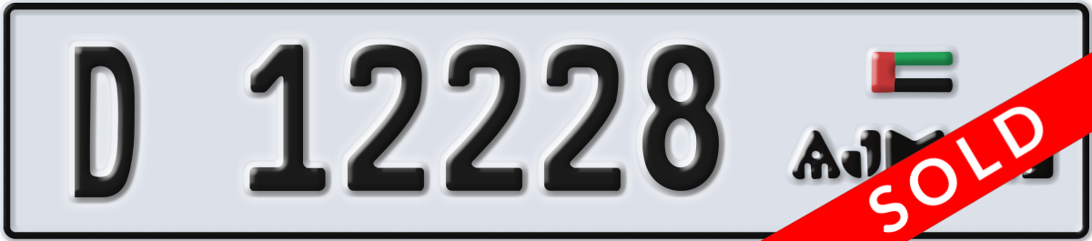 ajman License Plate Number 12228 Code D