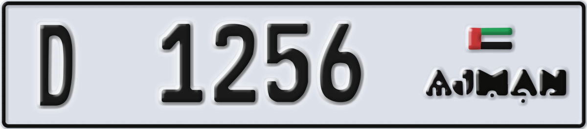 ajman License Plate Number 1256 Code D