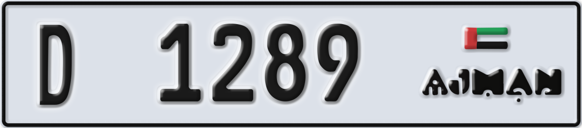 ajman License Plate Number 1289 Code D