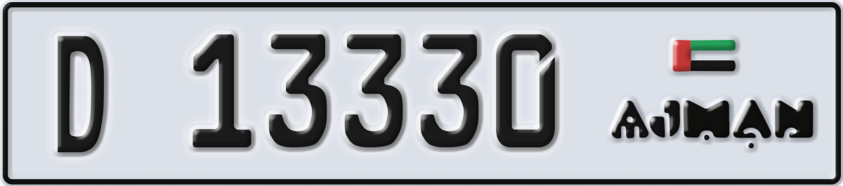 ajman License Plate Number 13330 Code D