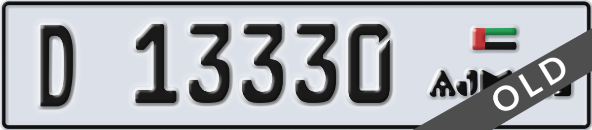 ajman License Plate Number 13330 Code D