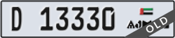 ajman - code - D - number -13330