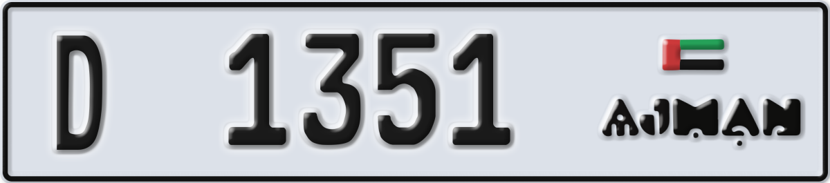 ajman License Plate Number 1351 Code D