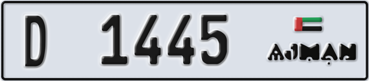 ajman License Plate Number 1445 Code D