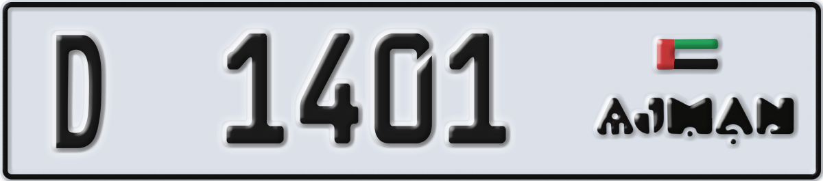 ajman License Plate Number 1401 Code D