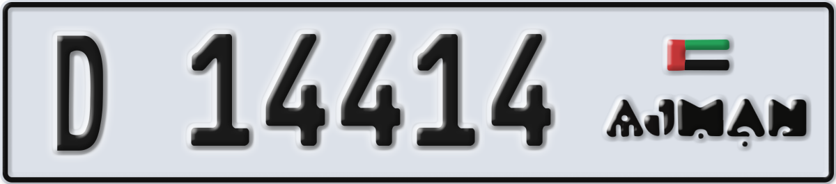 ajman License Plate Number 14414 Code D