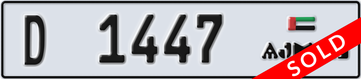 ajman License Plate Number 1447 Code D