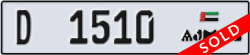 ajman - code - D - number -1510