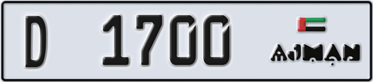 ajman License Plate Number 1700 Code D
