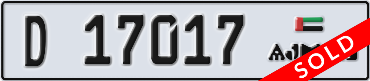 ajman License Plate Number 17017 Code D