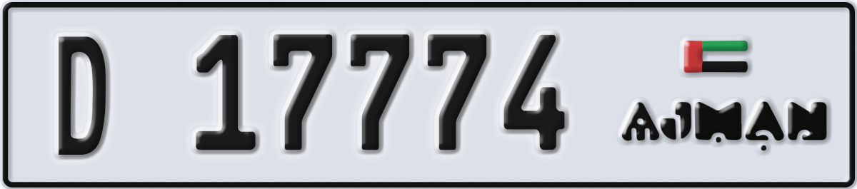 ajman License Plate Number 17774 Code D