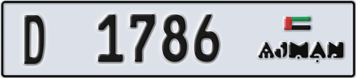 ajman License Plate Number 1786 Code D