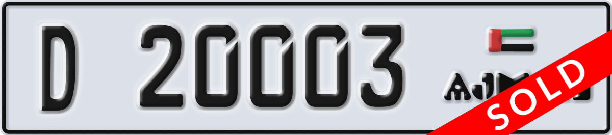 ajman License Plate Number 20003 Code D