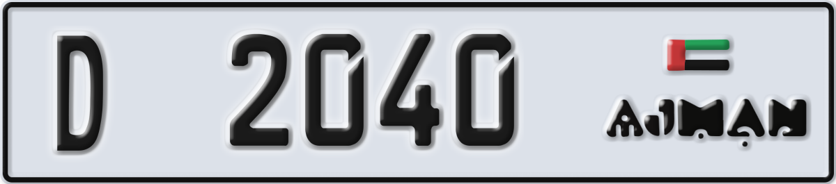 ajman License Plate Number 2040 Code D