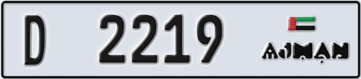 ajman License Plate Number 2219 Code D