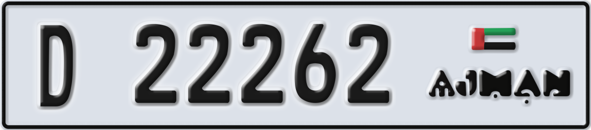 ajman License Plate Number 22262 Code D