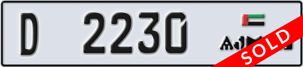 ajman License Plate Number 2230 Code D
