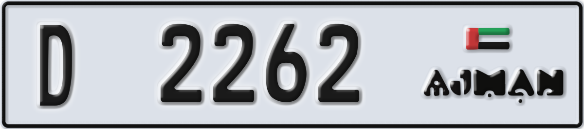 ajman License Plate Number 2262 Code D