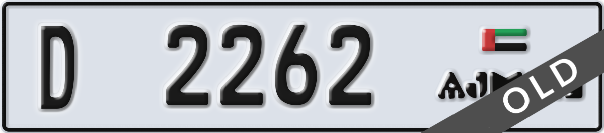 ajman License Plate Number 2262 Code D