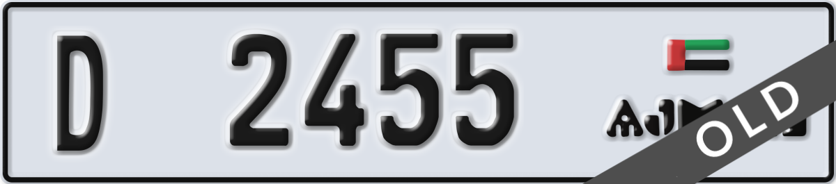 ajman License Plate Number 2455 Code D