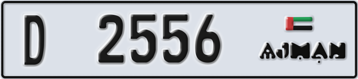 ajman License Plate Number 2556 Code D