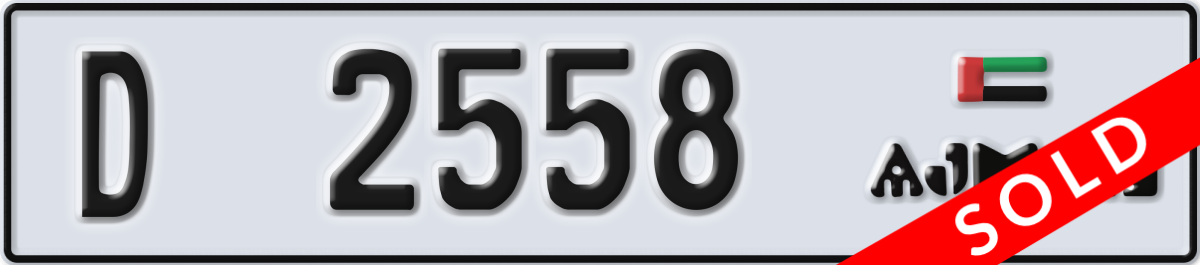 ajman License Plate Number 2558 Code D