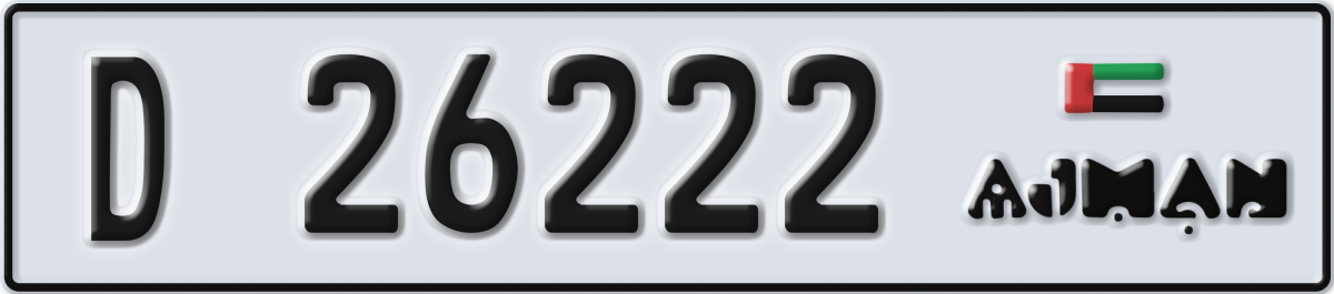 ajman License Plate Number 26222 Code D