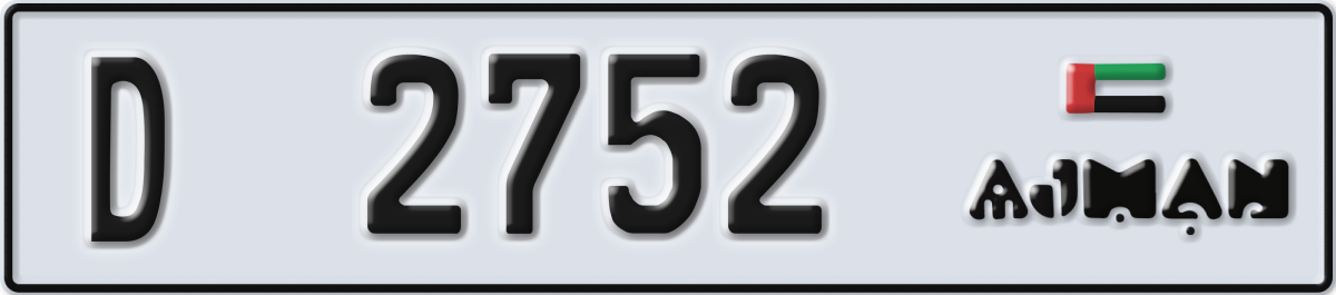 ajman License Plate Number 2752 Code D
