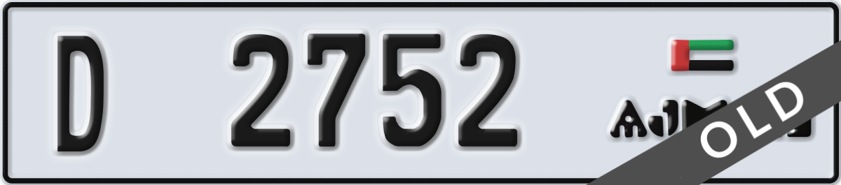 ajman License Plate Number 2752 Code D