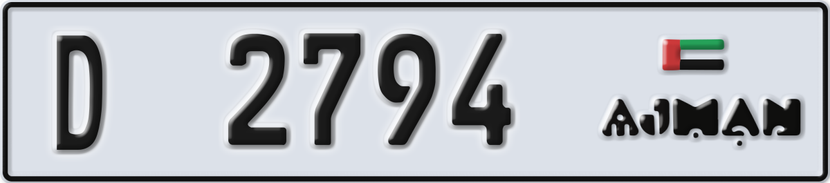 ajman License Plate Number 2794 Code D