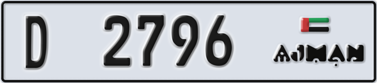 ajman License Plate Number 2796 Code D