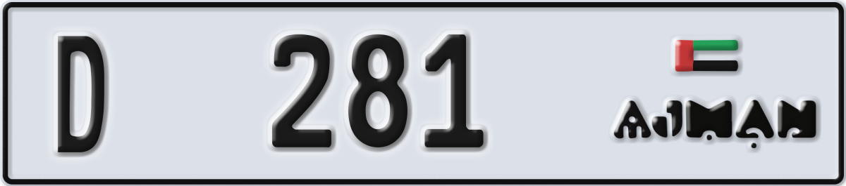 ajman License Plate Number 281 Code D