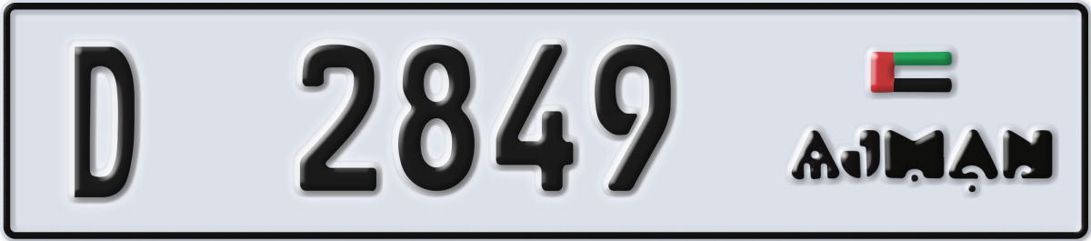 ajman License Plate Number 2849 Code D