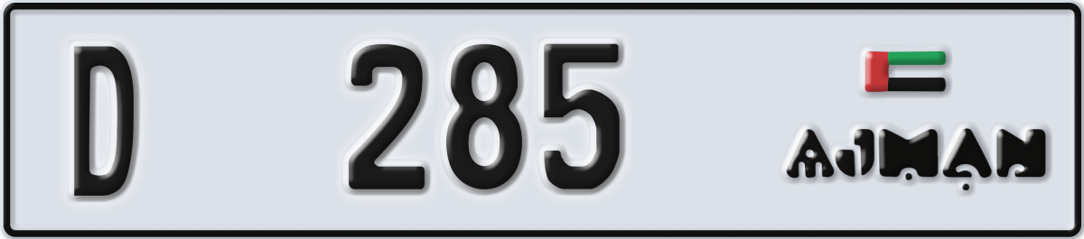 ajman License Plate Number 285 Code D