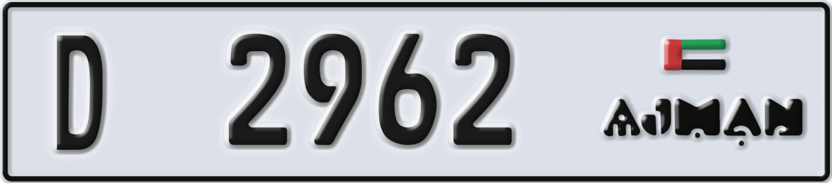 ajman License Plate Number 2962 Code D