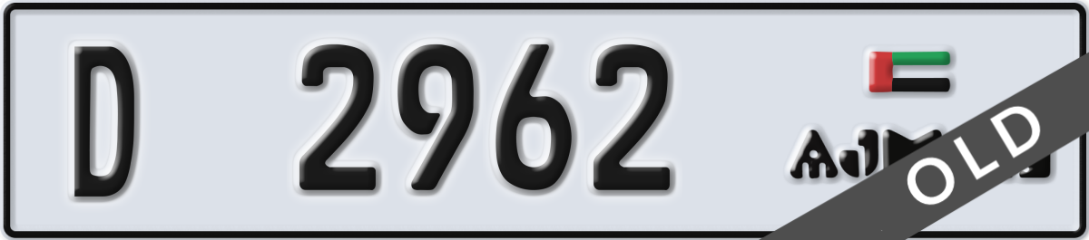ajman License Plate Number 2962 Code D