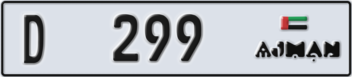 ajman License Plate Number 299 Code D
