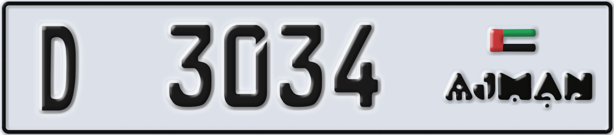 ajman License Plate Number 3034 Code D