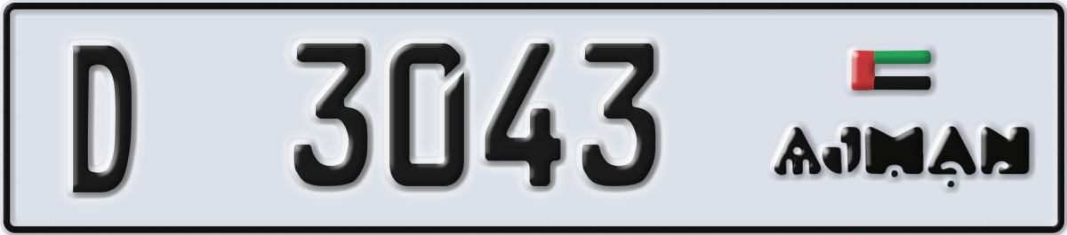 ajman License Plate Number 3043 Code D