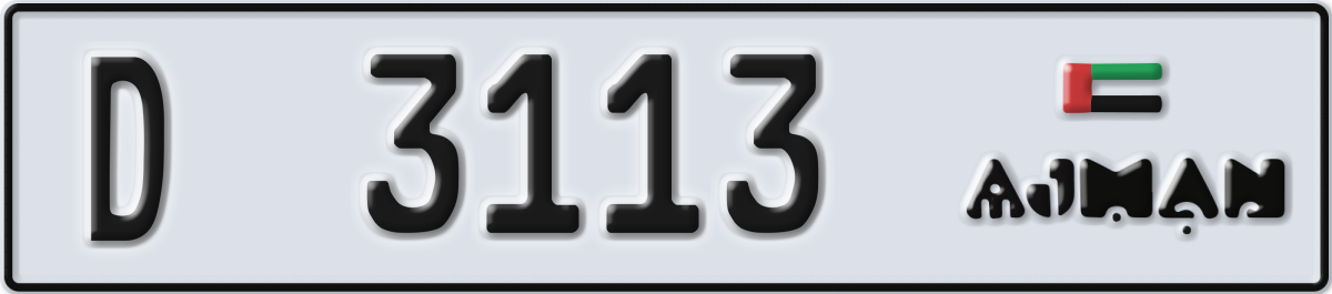 ajman License Plate Number 3113 Code D