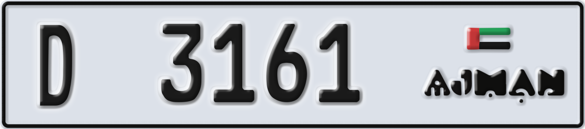 ajman License Plate Number 3161 Code D